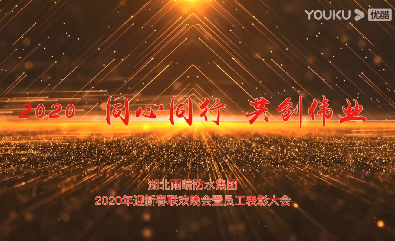 ˮF2020ӭ´(lin)g_1